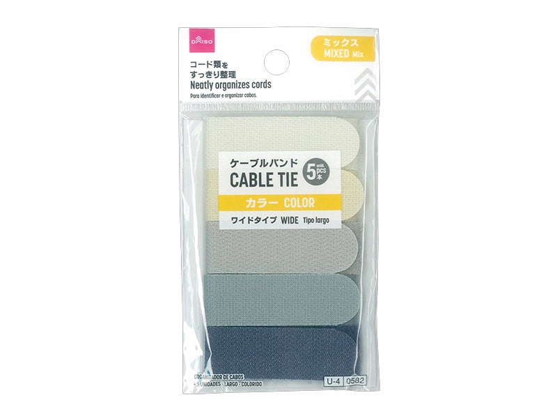 ケーブルバンド（５本、ワイド、カラー） ダイソー(DAISO)