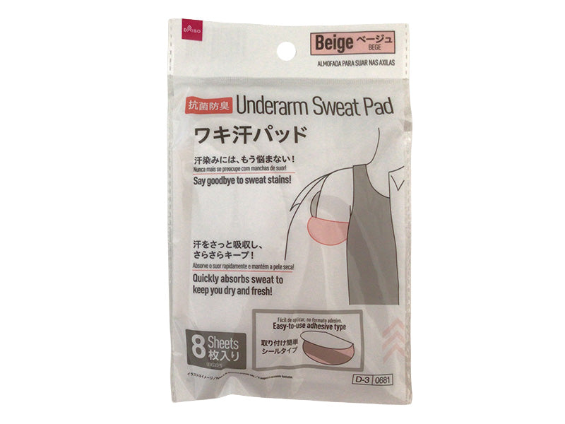 抗菌防臭ワキ汗パッド（ベージュ） ダイソー(DAISO)