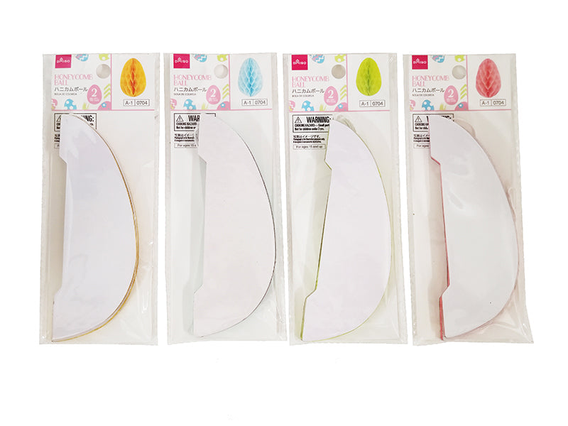 カラーハニカムボール（２個） ダイソー(DAISO)