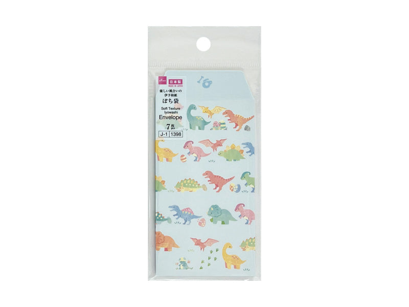 ぽち袋（カラフル恐竜） ダイソー(DAISO)