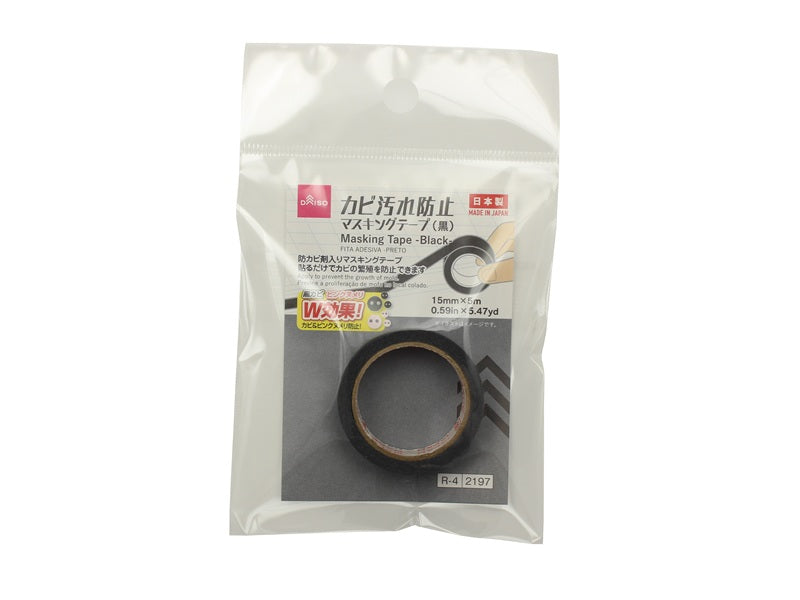 カビ汚れ防止マスキングテープ（黒） ダイソー(DAISO)