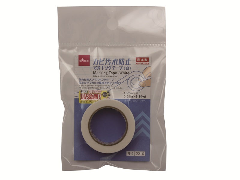 カビ汚れ防止マスキングテープ（白） ダイソー(DAISO)