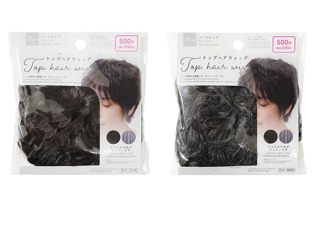 トップヘアウィッグ（パーマタイプ） ダイソー(DAISO)