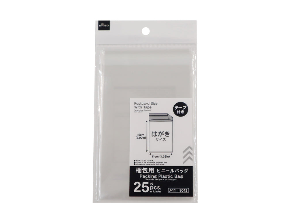 配送用シールバッグ（２５枚） ダイソー(DAISO)