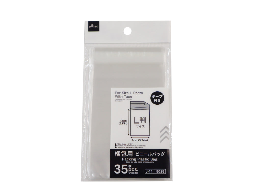 配送用シールバッグ（３５枚） ダイソー(DAISO)