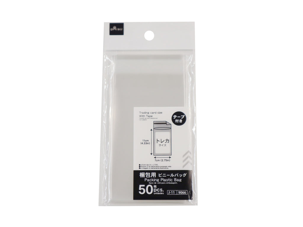 配送用シールバッグ（５０枚） ダイソー(DAISO)