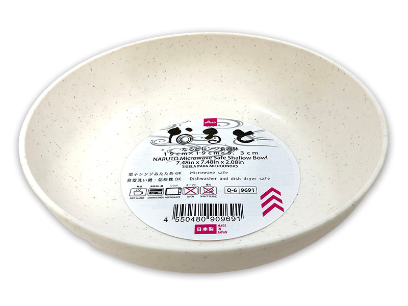 なるとレンジ食器鉢 ダイソー(DAISO)