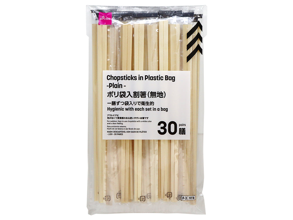 ポリ袋入割箸（無地、３０膳） ダイソー(DAISO)
