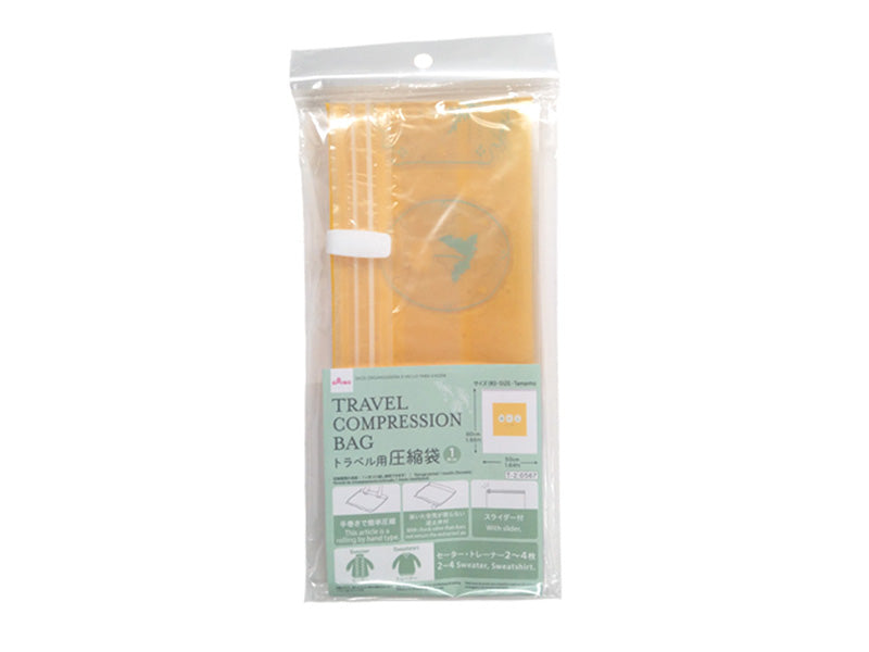 トラベル用圧縮袋（ミモザ） ダイソー(DAISO)