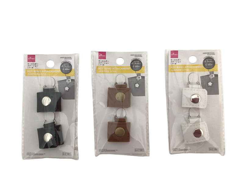 キーホルダーステーション（レザー調） ダイソー(DAISO)