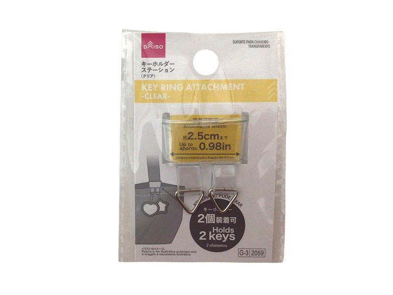 キーホルダーステーション（クリア） ダイソー(DAISO)