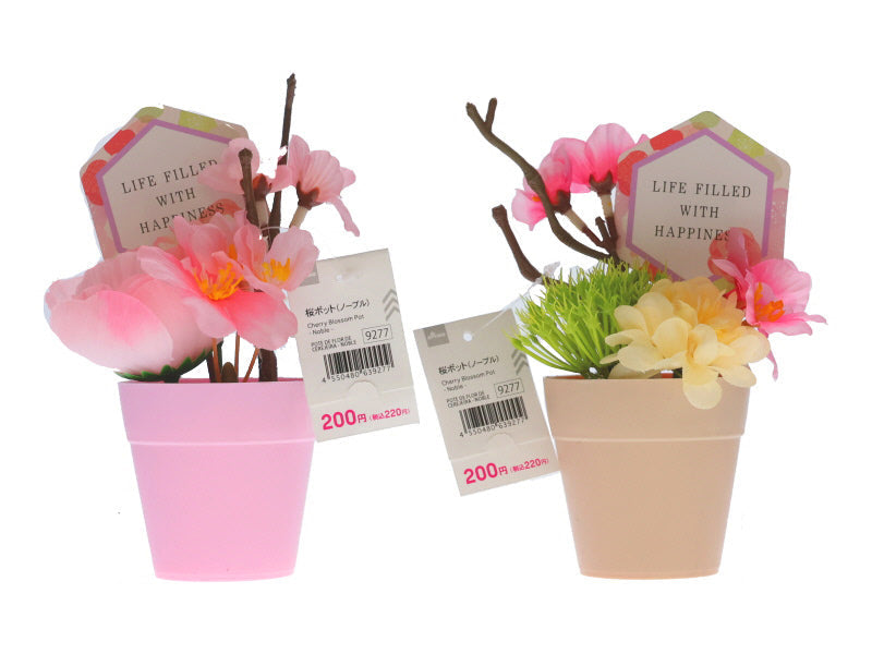 桜ポット（ノーブル） ダイソー(DAISO)