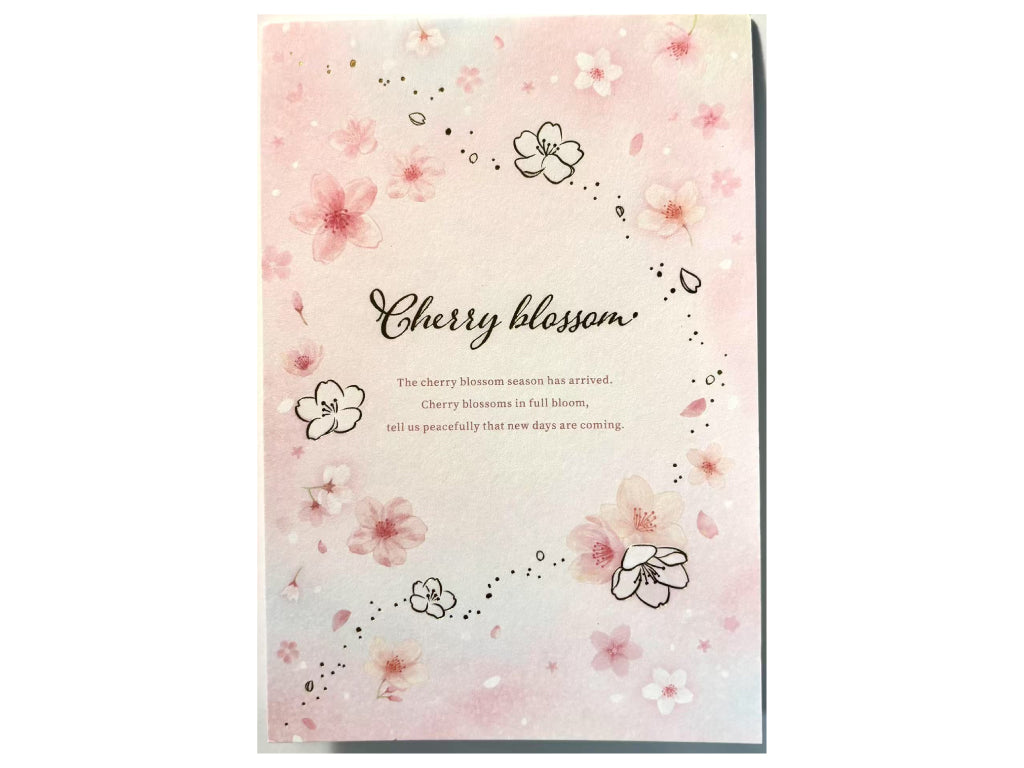 はがき箋（ふわり桜、５枚） ダイソー(DAISO)