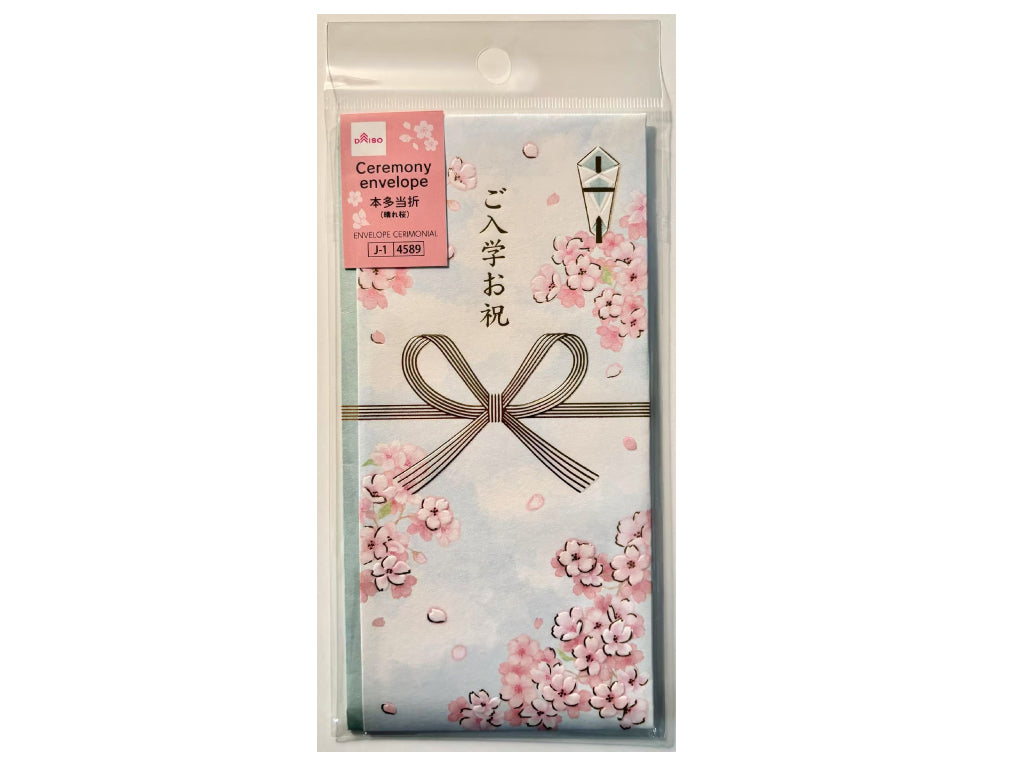 本多当折（晴れ桜） ダイソー(DAISO)