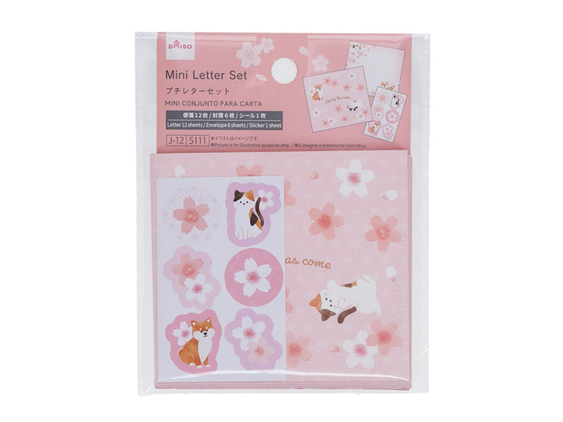 プチレターセット（さくらアニマル） ダイソー(DAISO)