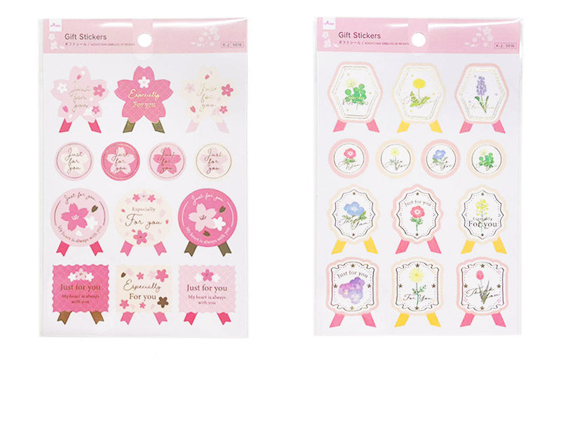 ギフトシール（さくら、春の花） ダイソー(DAISO)