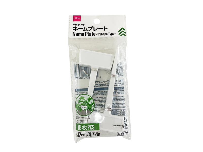 ネームプレート（Ｔ字タイプ、１８枚） ダイソー(DAISO)