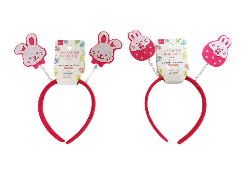 キャラクターカチューシャ（ウサギ） ダイソー(DAISO)