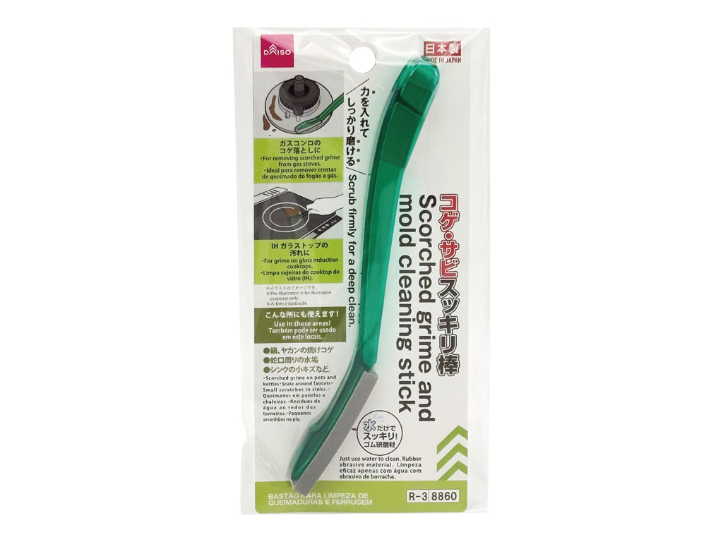 コゲ・サビスッキリ棒 ダイソー(DAISO)