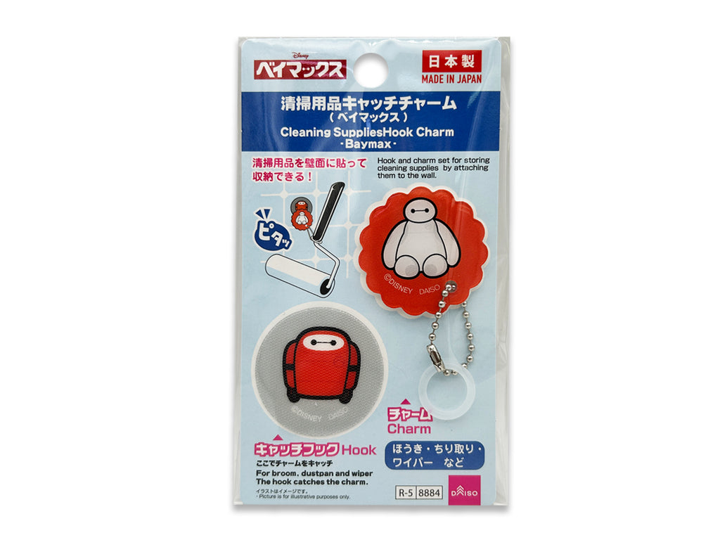 清掃用品キャッチチャーム（ベイマックス） ダイソー(DAISO)