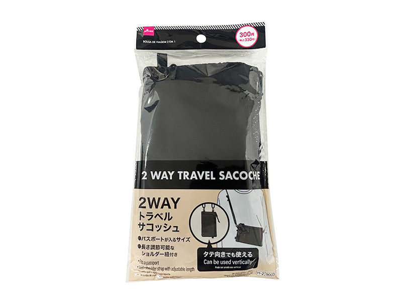 ２ＷＡＹトラベルサコッシュ ダイソー(DAISO)