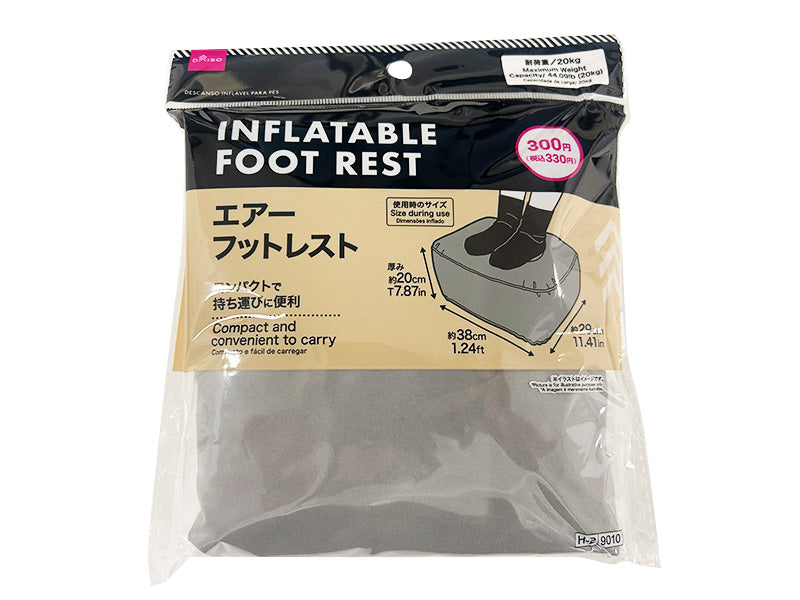エアーフットレスト ダイソー(DAISO)