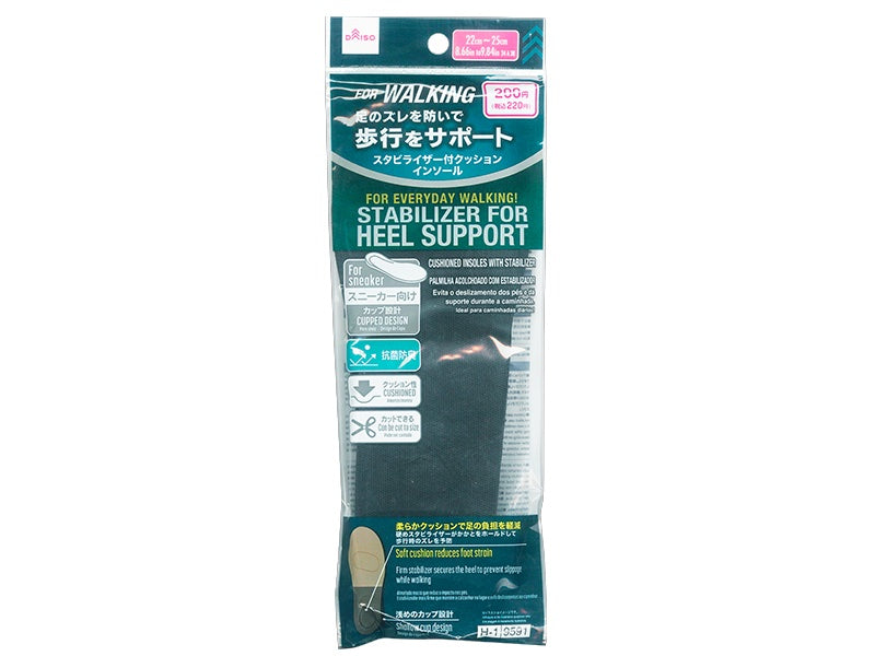 抗菌防臭スタビライザー付クッションインソール ダイソー(DAISO)