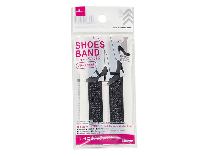 シューズバンド（ブラック） ダイソー(DAISO)