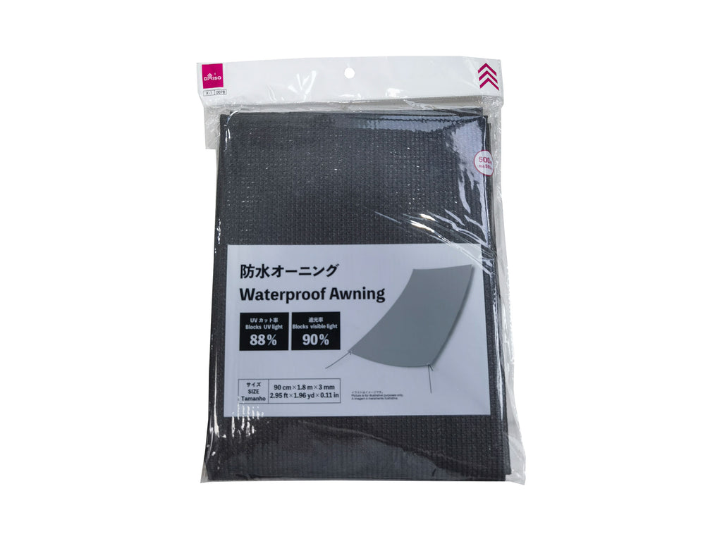 防水オ―ニング ダイソー(DAISO)