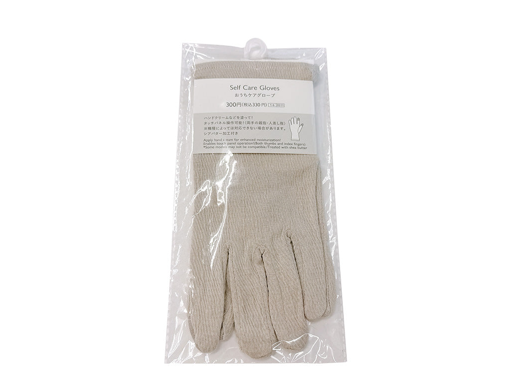 おうちケアグローブ ダイソー(DAISO)