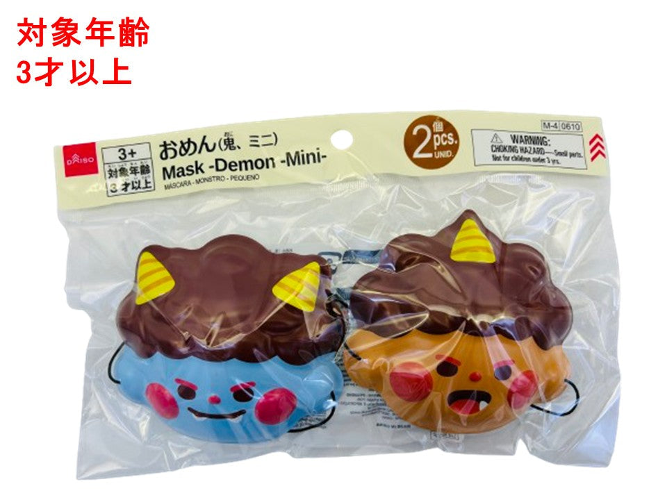 おめん（鬼、ミニ） ダイソー(DAISO)