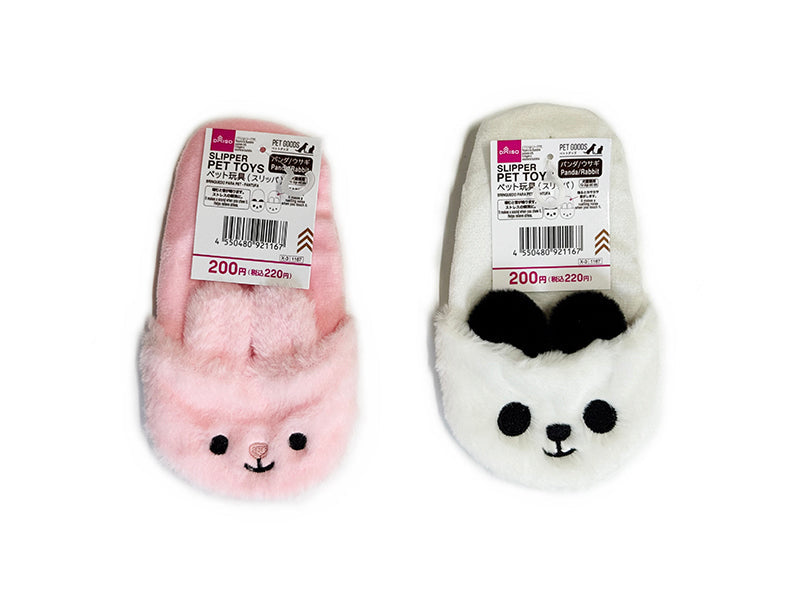 ペット玩具（スリッパ） ダイソー(DAISO)