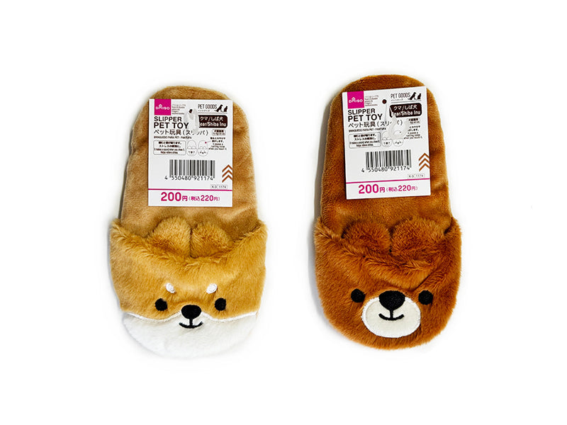 ペット玩具（スリッパ） ダイソー(DAISO)