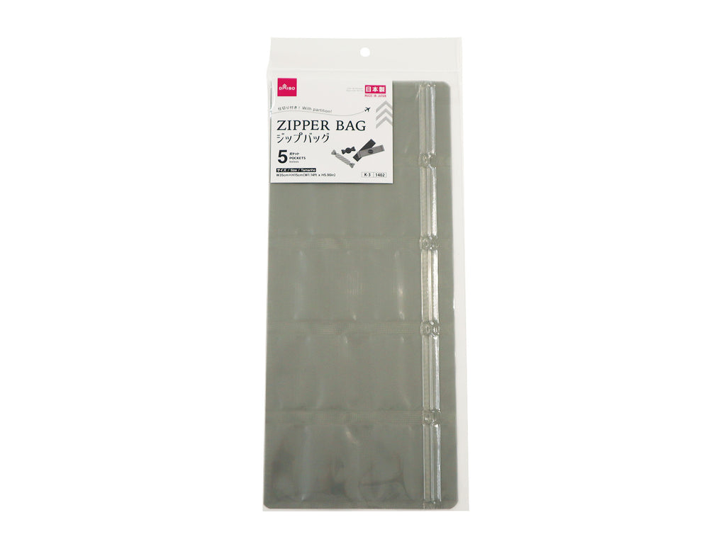 仕切り付ジップバッグ（５ポケット） ダイソー(DAISO)