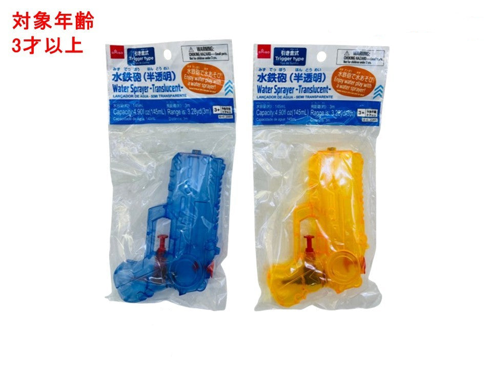 水鉄砲（半透明） ダイソー(DAISO)