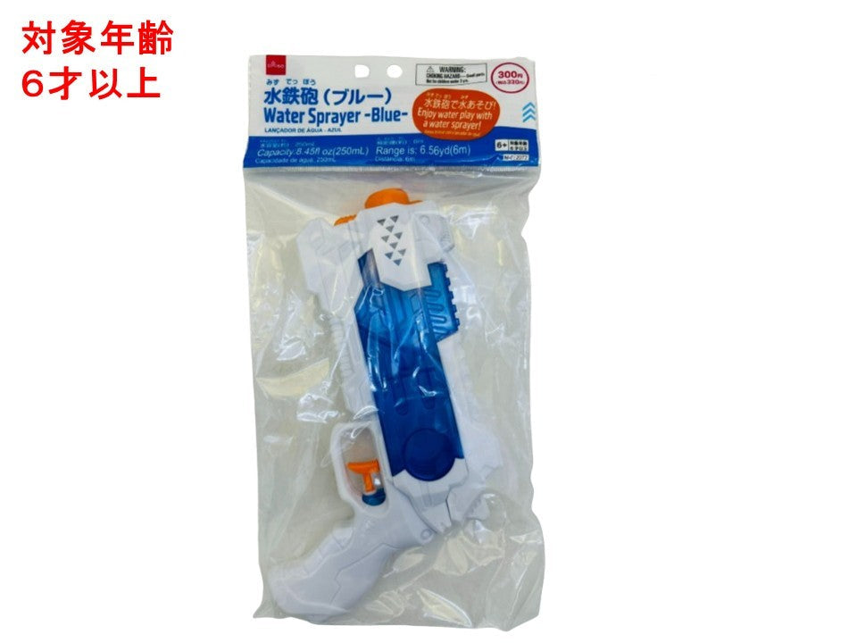 水鉄砲（ブルー） ダイソー(DAISO)