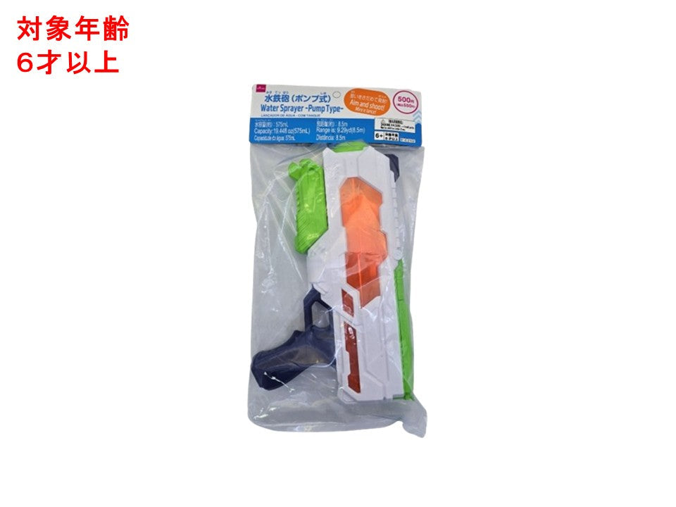 水鉄砲（ポンプ式） ダイソー(DAISO)