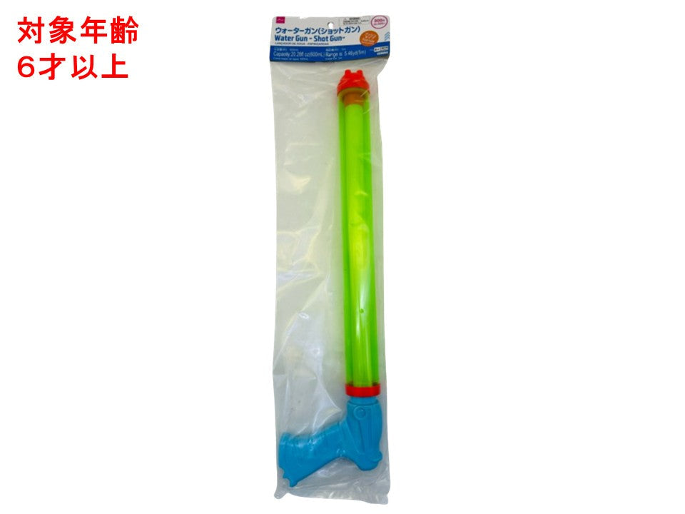 ウォーターガン（ショットガン） ダイソー(DAISO)