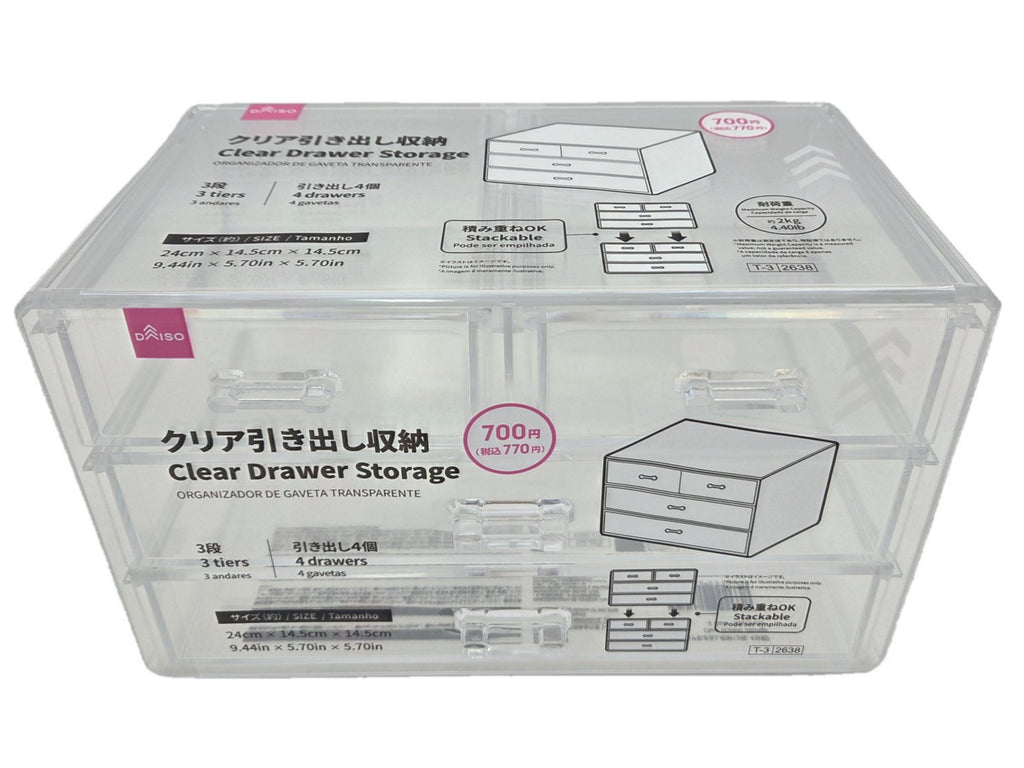 クリア引き出し収納（３段、４分割） ダイソー(DAISO)