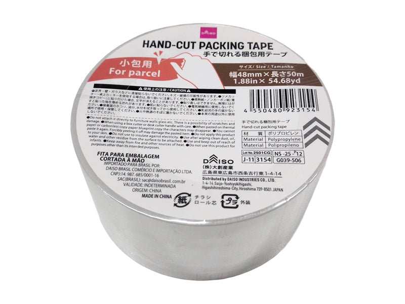 手で切れる梱包用テープ ダイソー(DAISO)