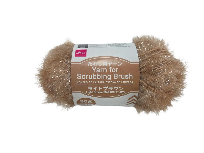 たわし用ヤーン（ライトブラウン） ダイソー(DAISO)