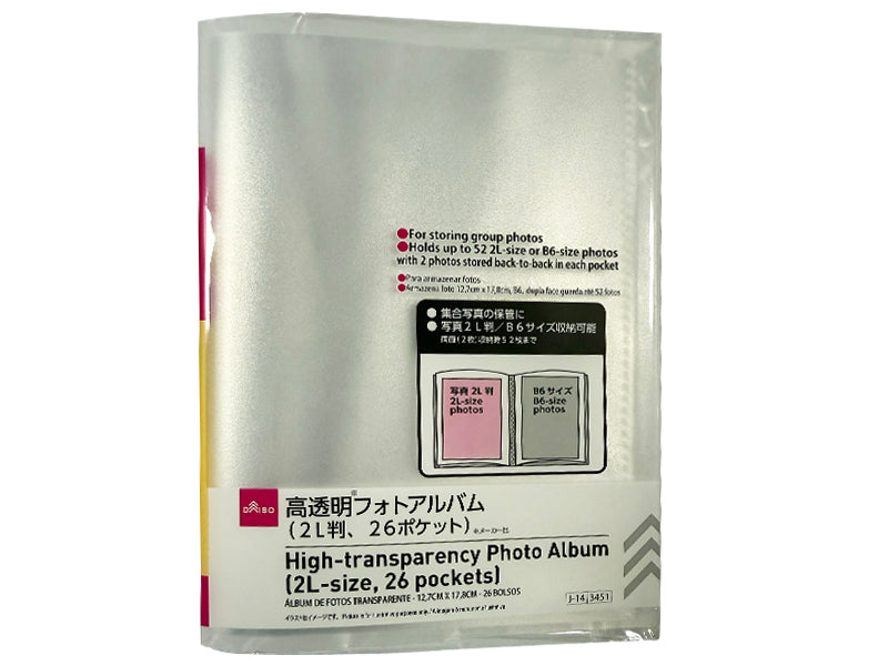 高透明フォトアルバム（２Ｌ判、２６ポケット） ダイソー(DAISO)