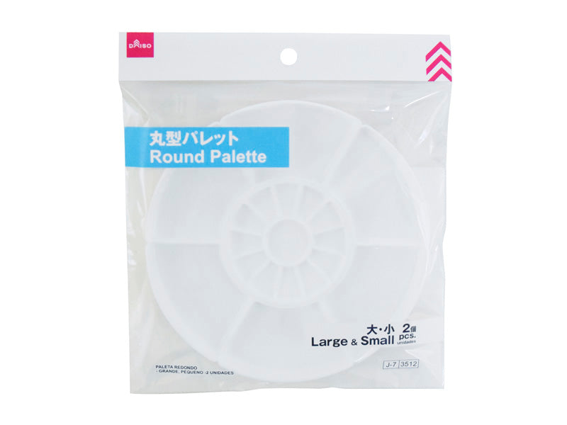 丸型パレット（大・小、２個） ダイソー(DAISO)