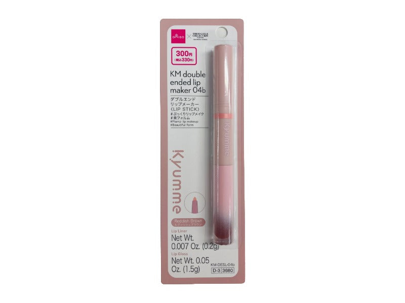 ＫＭ ダブルエンドリップメーカー ０４ｂ ダイソー(DAISO)