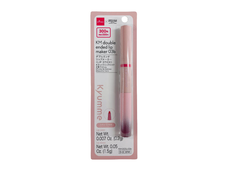 ＫＭ ダブルエンドリップメーカー ０３ｂ ダイソー(DAISO)