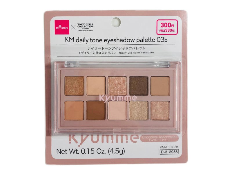ＫＭ デイリートーンアイシャドウパレット ０３ｂ ダイソー(DAISO)