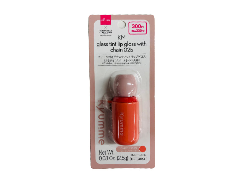 ＫＭ チェーン付きグラスティントリップグロス ０２ｂ ダイソー(DAISO)
