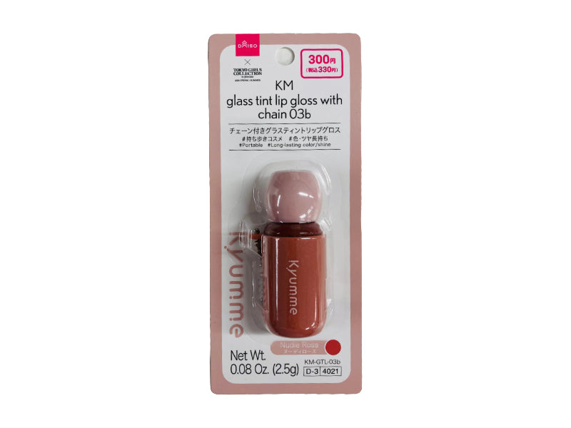 ＫＭ チェーン付きグラスティントリップグロス ０３ｂ ダイソー(DAISO)