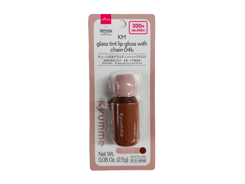 ＫＭ チェーン付きグラスティントリップグロス ０４ｂ ダイソー(DAISO)