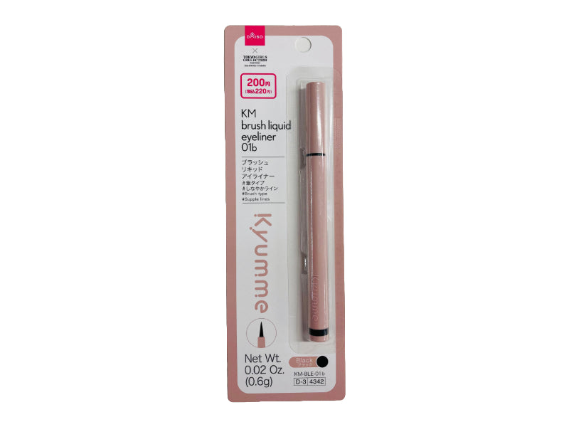 ＫＭ ブラッシュリキッドアイライナー ０１ｂ ダイソー(DAISO)